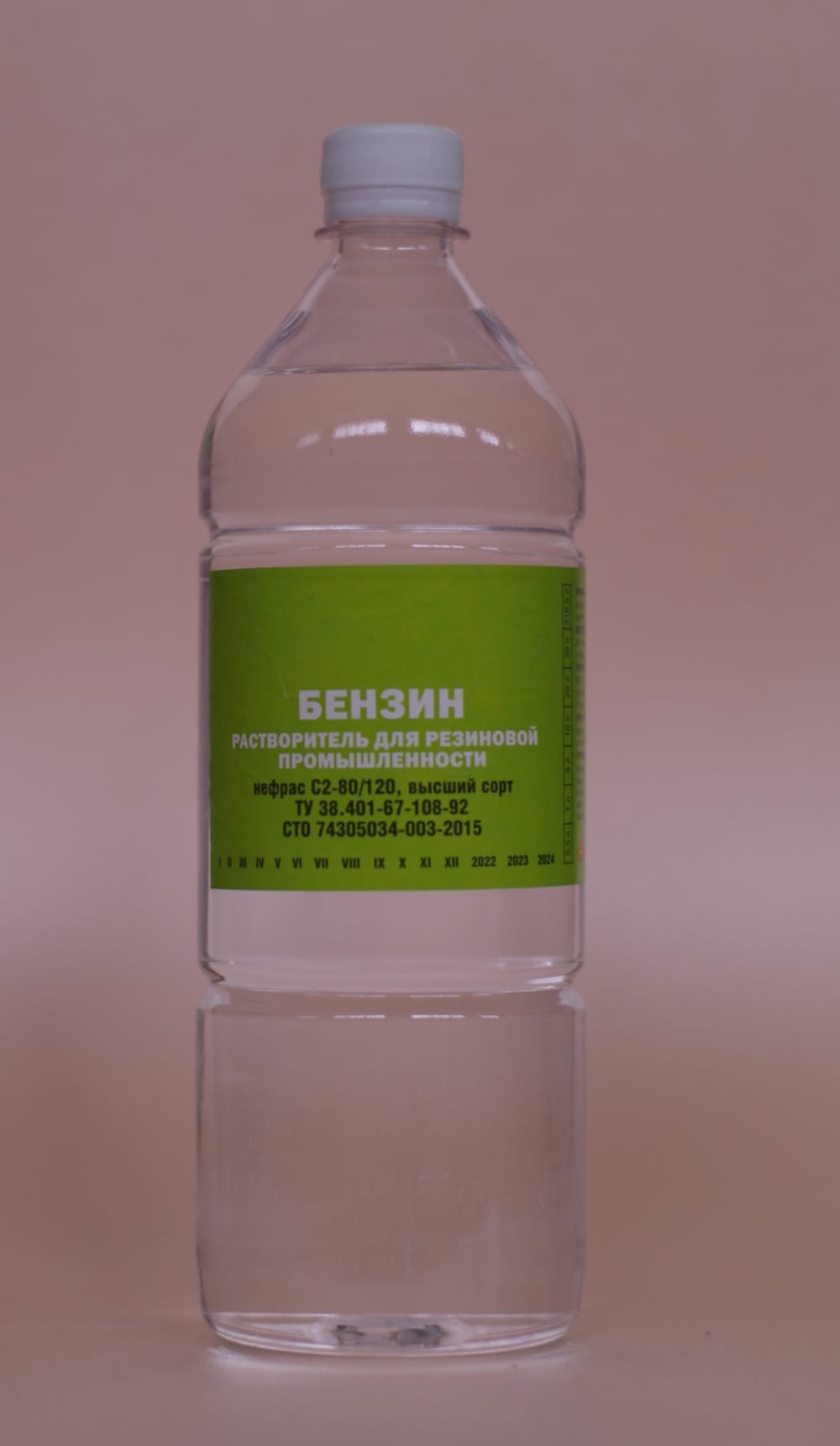 Нефрас С2 80/120 купить в Перми | ProSolvent